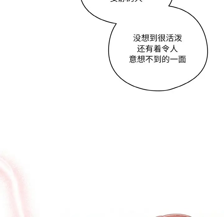 第12话 - 第83.jpg页