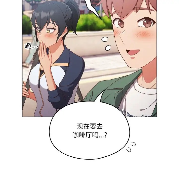 第12话 - 第86.jpg页
