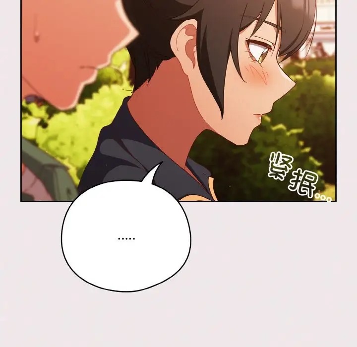 第12话 - 第100.jpg页