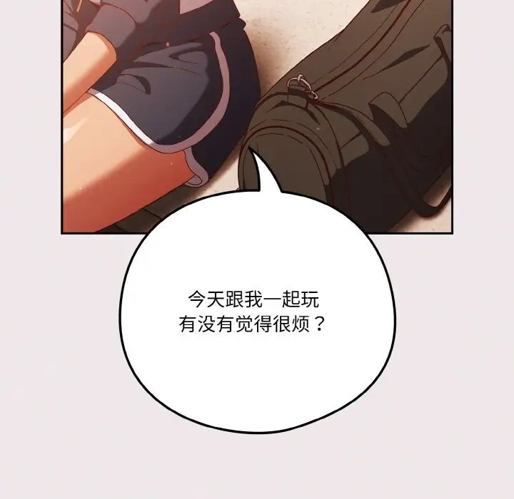第12话 - 第102.jpg页