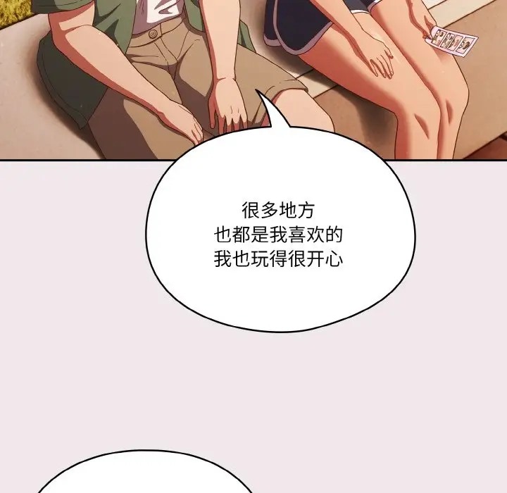 第12话 - 第106.jpg页
