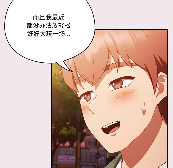 第12话 - 第107.jpg页