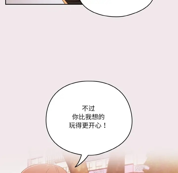 第12话 - 第110.jpg页