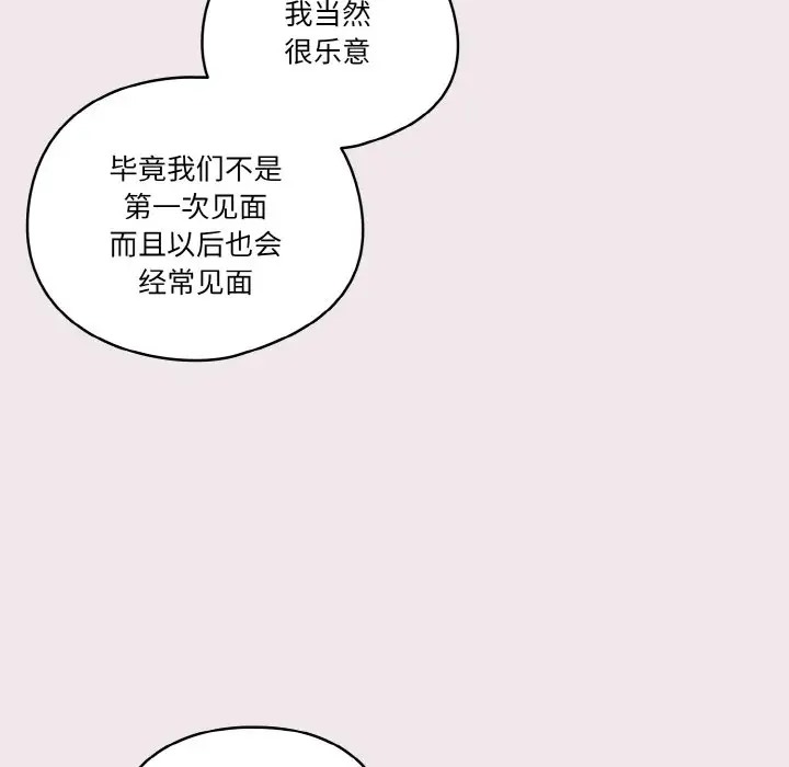 第12话 - 第118.jpg页
