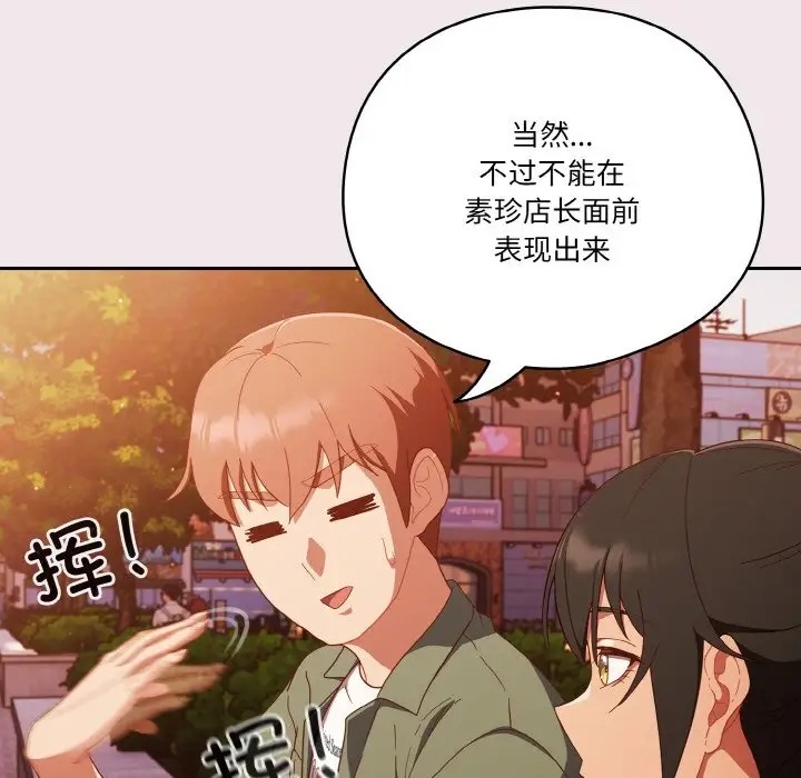 第12话 - 第120.jpg页