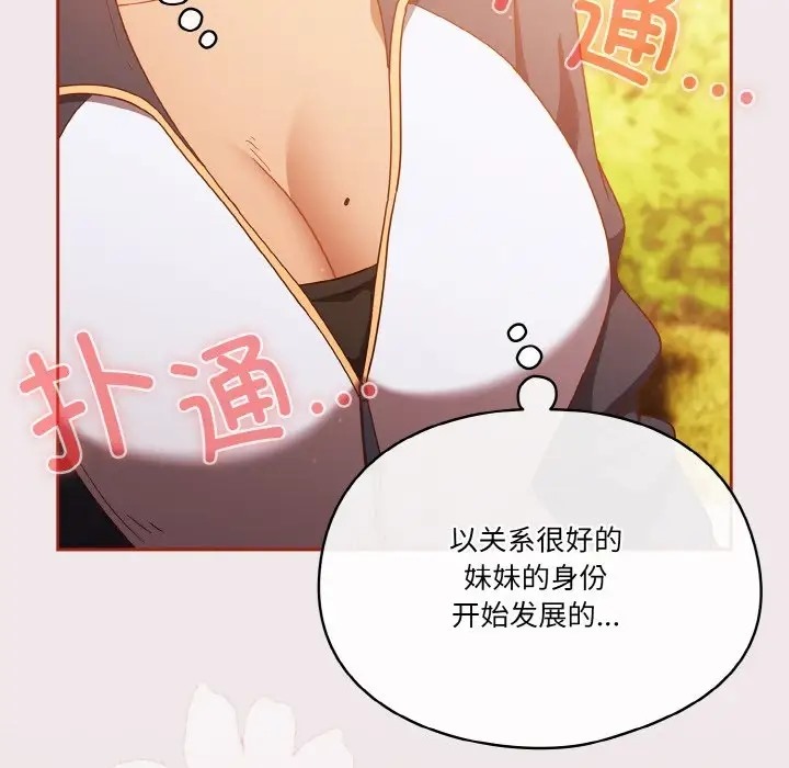 第12话 - 第128.jpg页