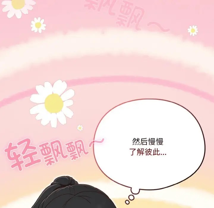 第12话 - 第130.jpg页