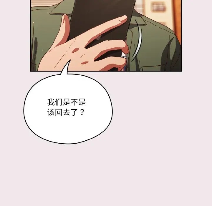 第12话 - 第134.jpg页