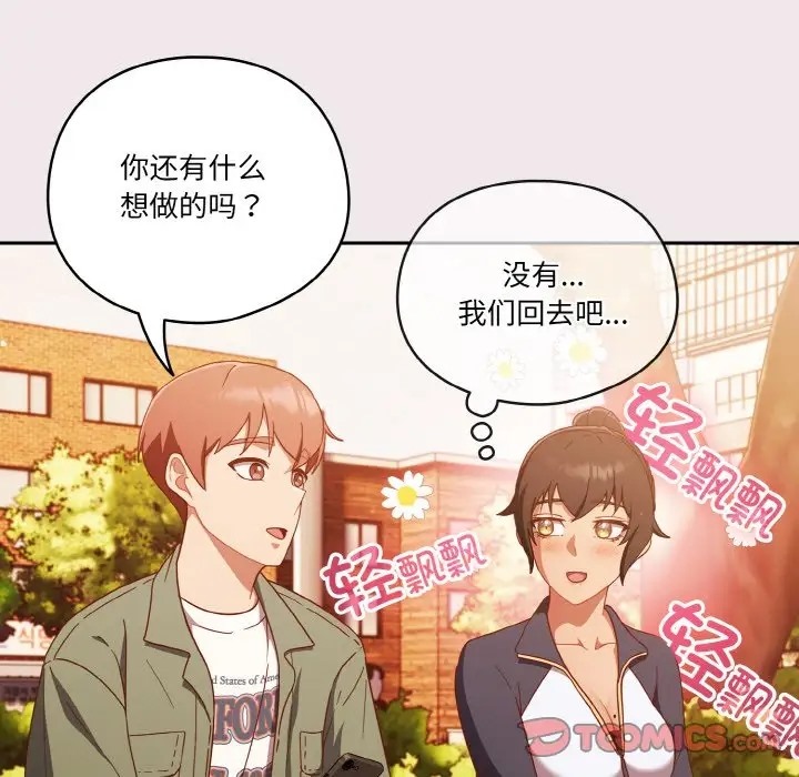 第12话 - 第135.jpg页