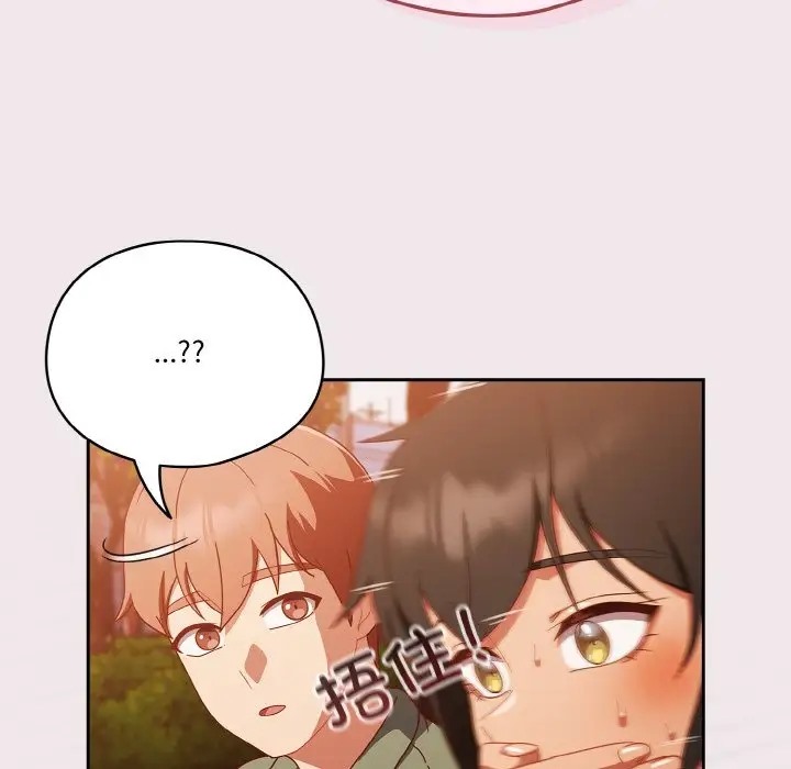 第12话 - 第137.jpg页