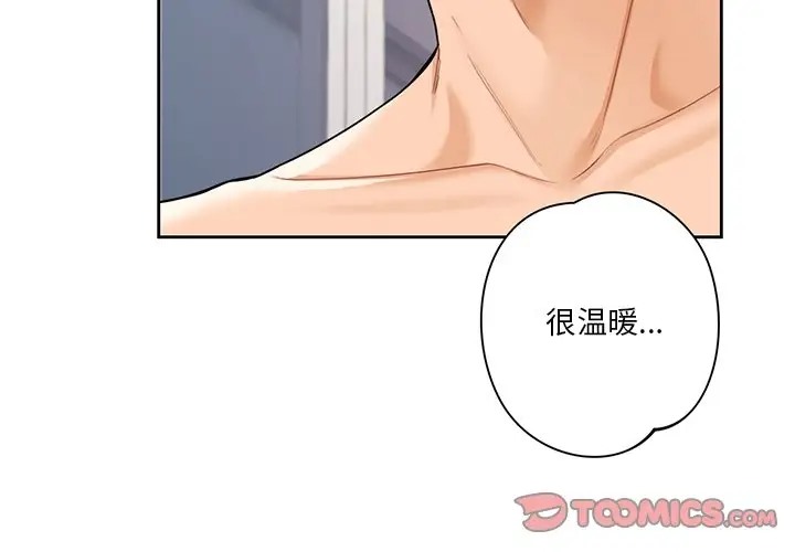 第45话 - 第3.jpg页