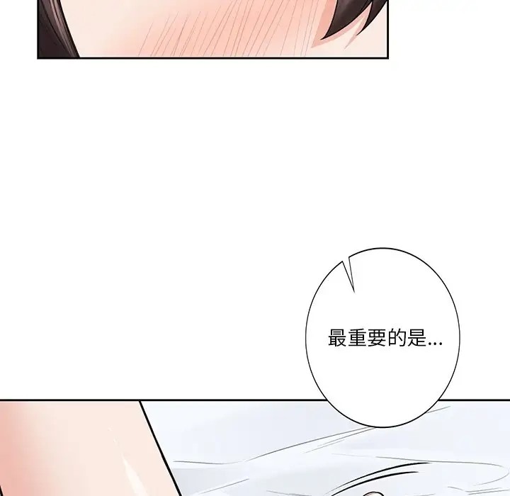 第45话 - 第5.jpg页