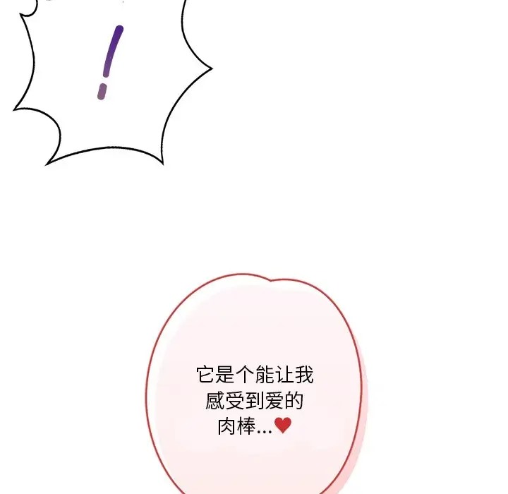 第45话 - 第7.jpg页