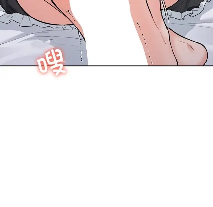 第45话 - 第10.jpg页
