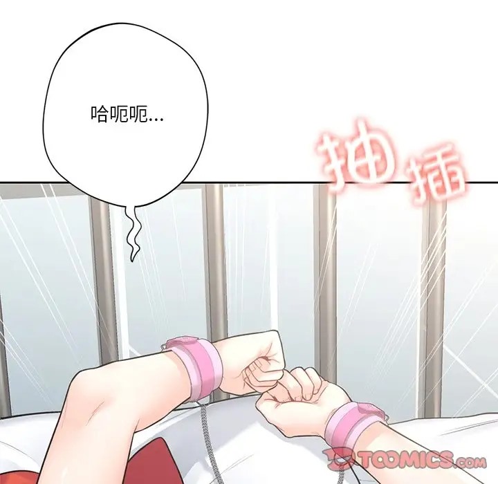 第45话 - 第21.jpg页
