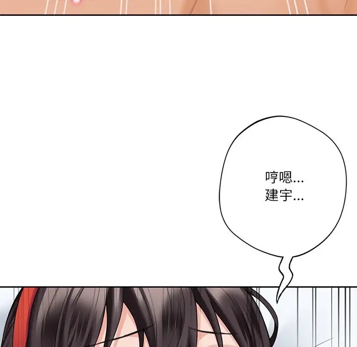 第45话 - 第24.jpg页