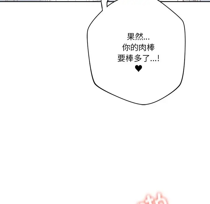第45话 - 第30.jpg页