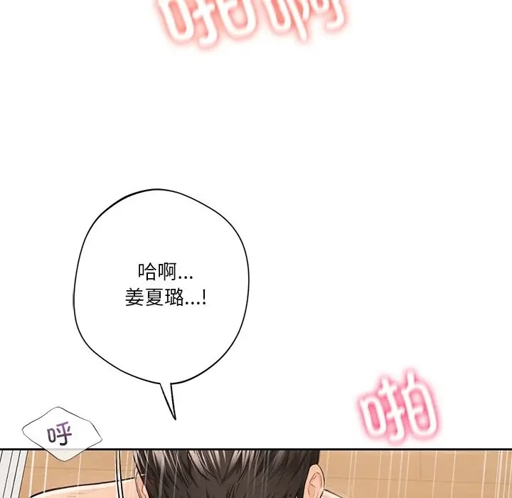 第45话 - 第32.jpg页
