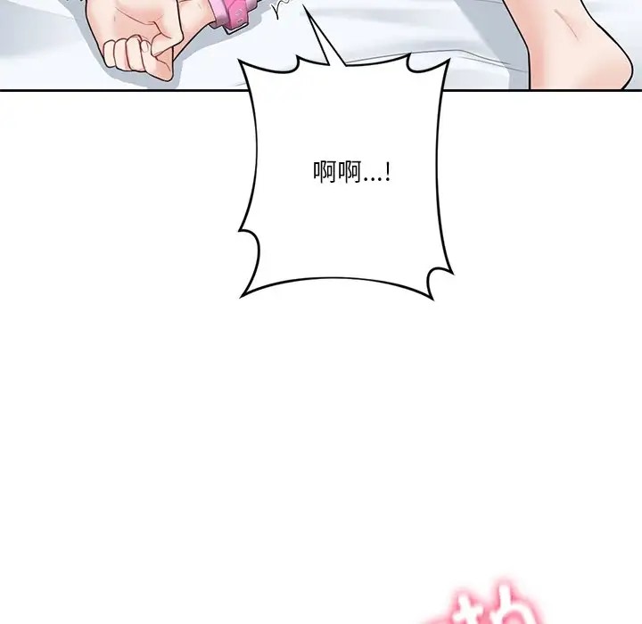 第45话 - 第35.jpg页