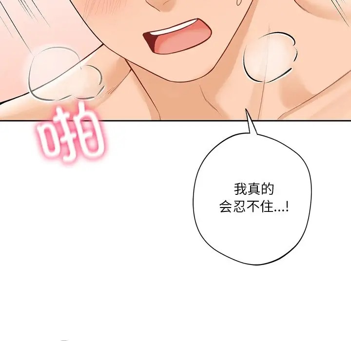 第45话 - 第37.jpg页