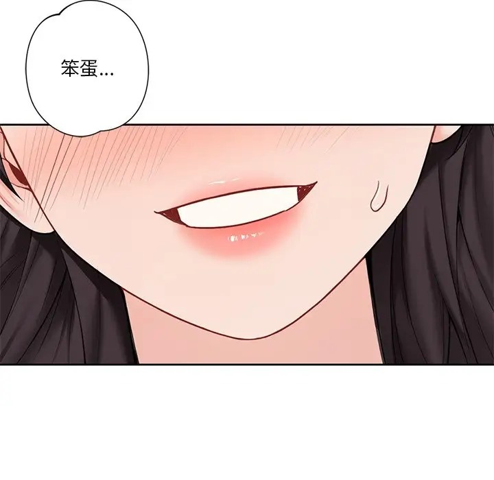 第45话 - 第38.jpg页