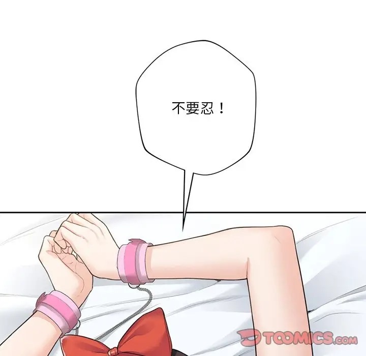 第45话 - 第39.jpg页