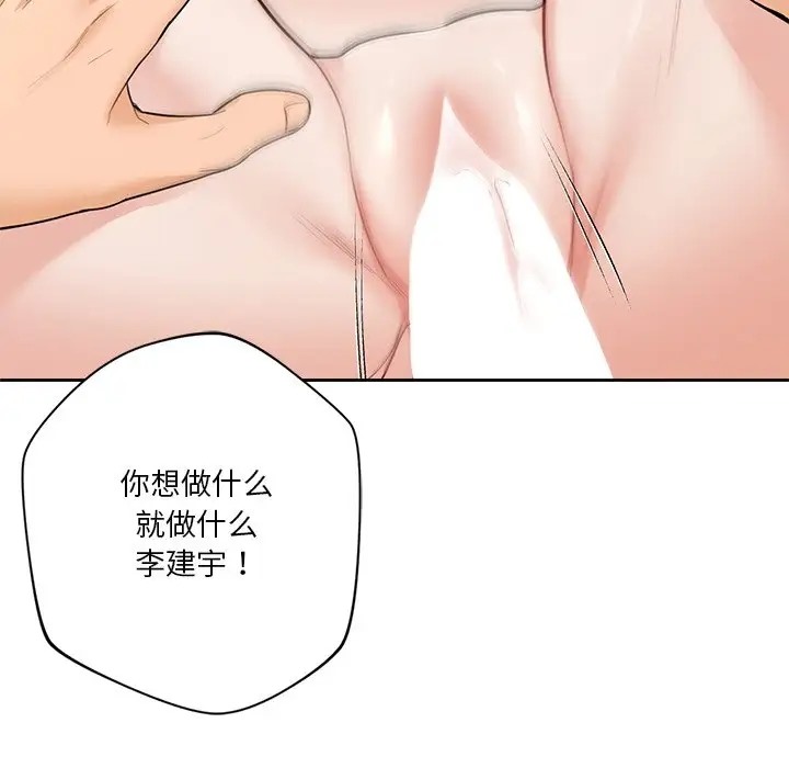 第45话 - 第41.jpg页