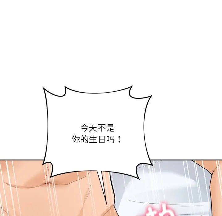 第45话 - 第42.jpg页