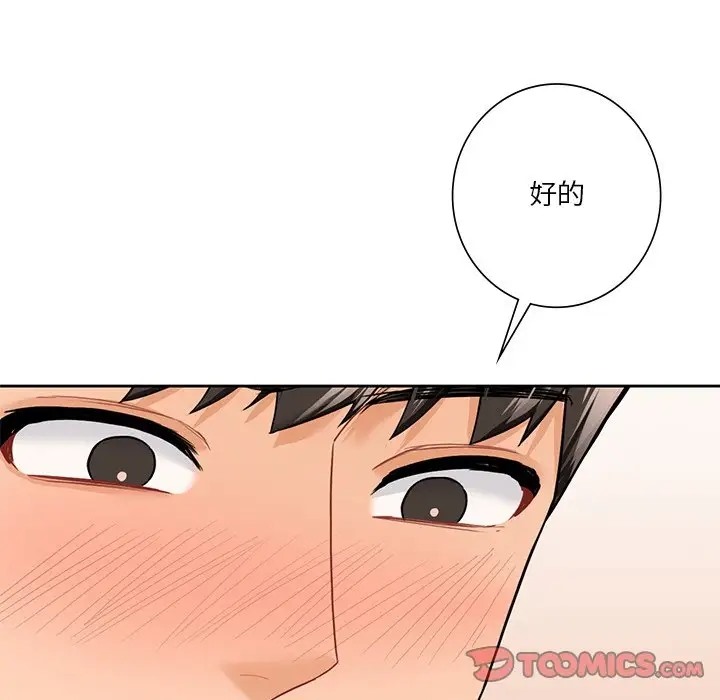 第45话 - 第45.jpg页