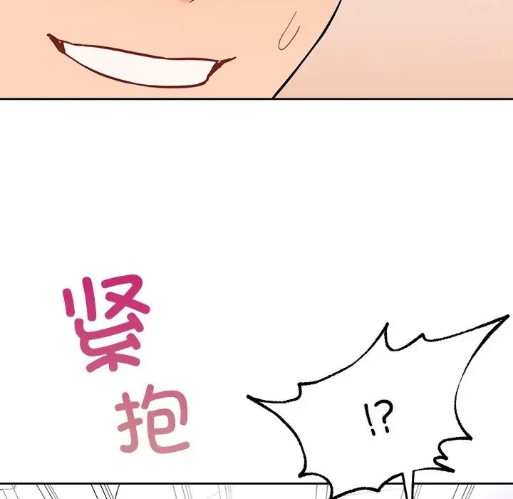 第45话 - 第46.jpg页