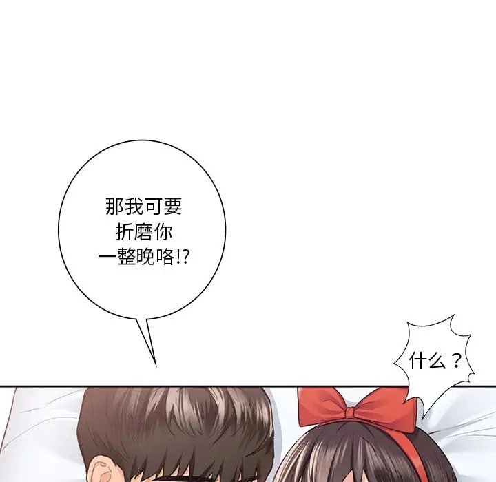 第45话 - 第49.jpg页