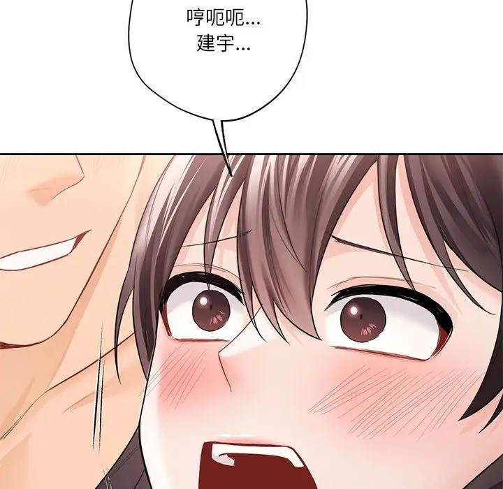 第45话 - 第52.jpg页