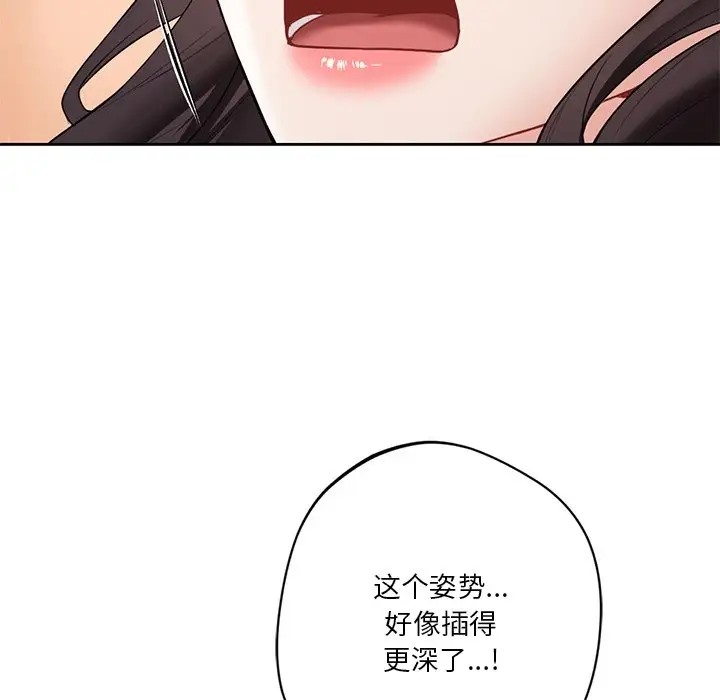第45话 - 第53.jpg页