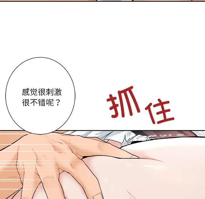 第45话 - 第56.jpg页