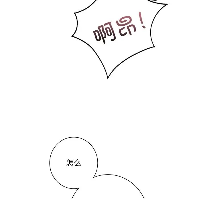 第45话 - 第58.jpg页
