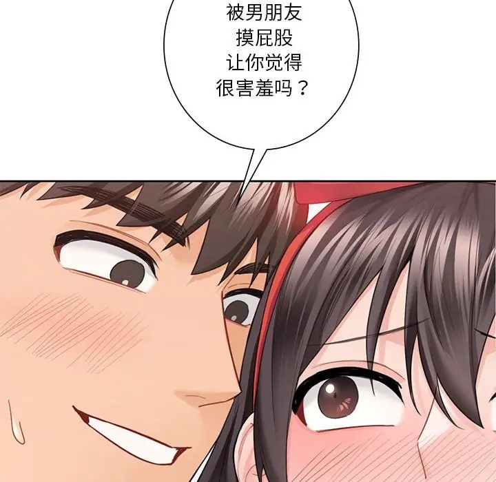 第45话 - 第59.jpg页
