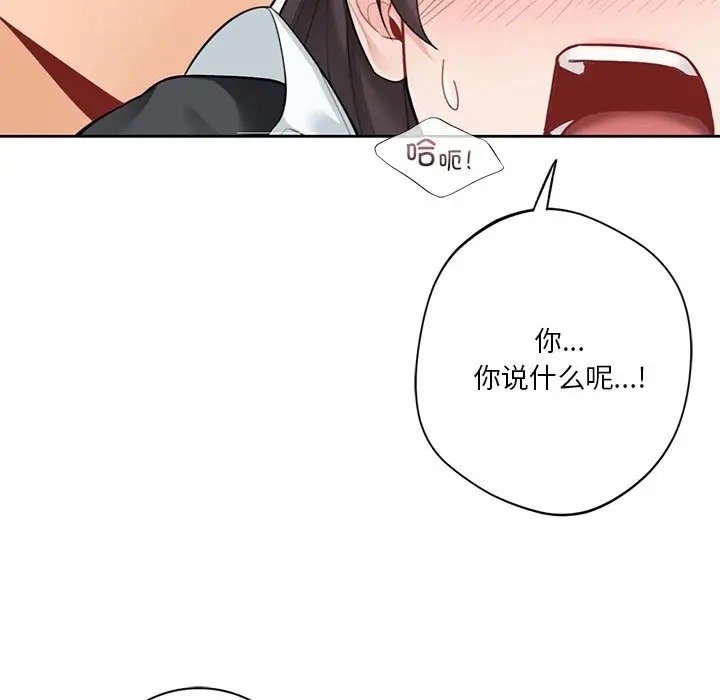 第45话 - 第60.jpg页