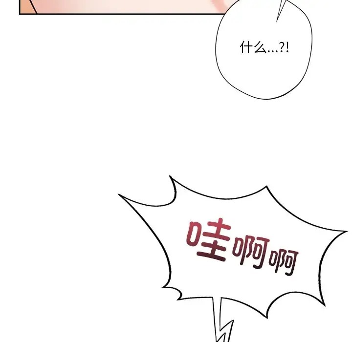 第45话 - 第62.jpg页