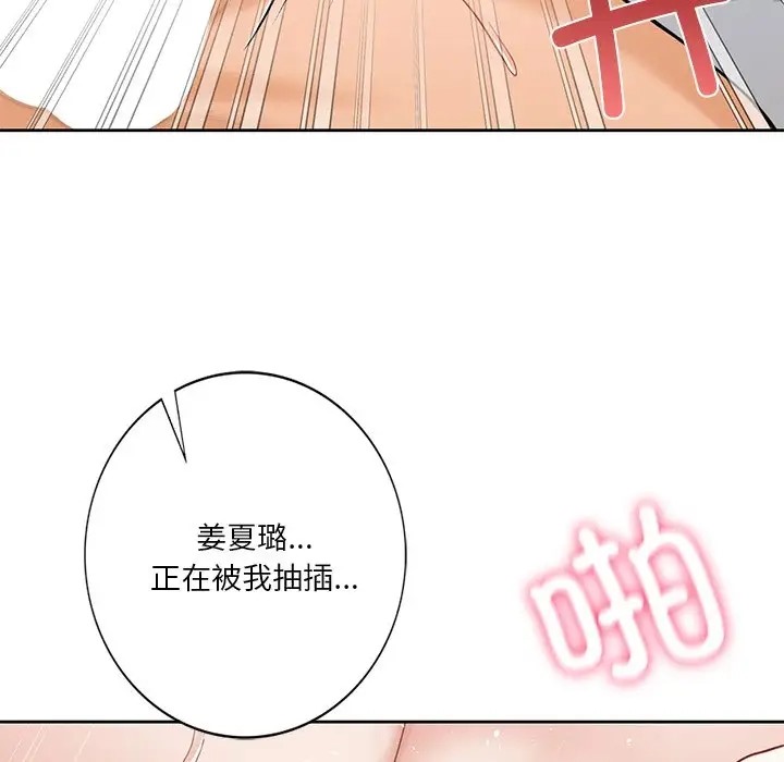 第45话 - 第65.jpg页