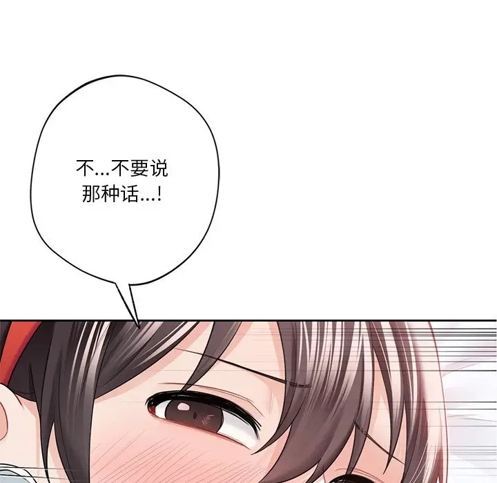 第45话 - 第67.jpg页