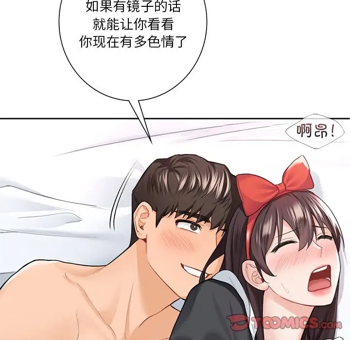 第45话 - 第69.jpg页