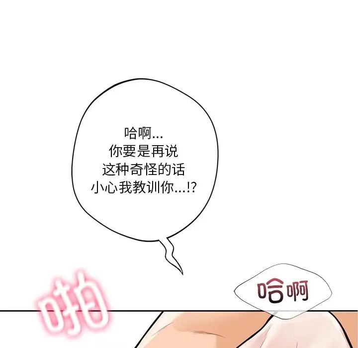 第45话 - 第72.jpg页