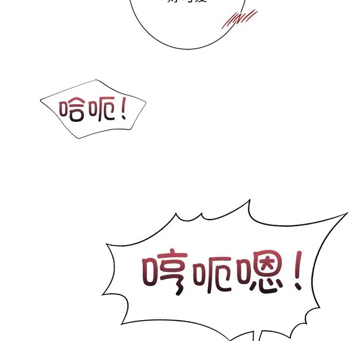 第45话 - 第74.jpg页