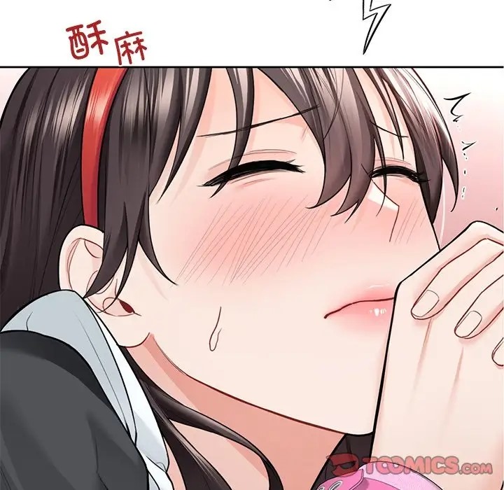 第45话 - 第75.jpg页