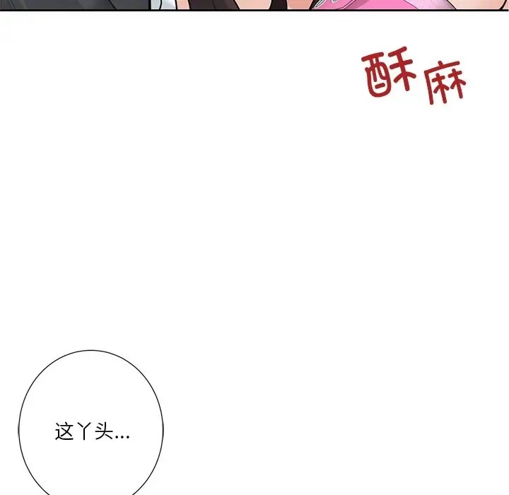 第45话 - 第76.jpg页