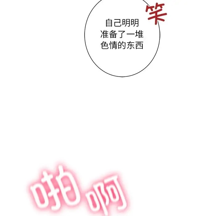 第45话 - 第78.jpg页