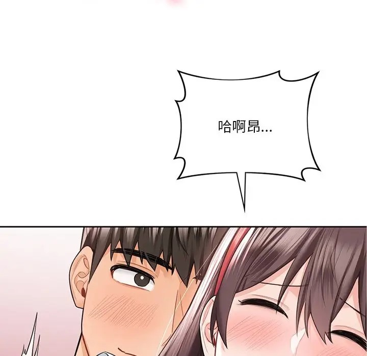 第45话 - 第79.jpg页
