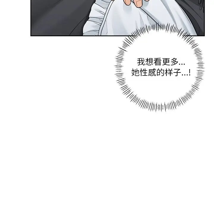 第45话 - 第82.jpg页