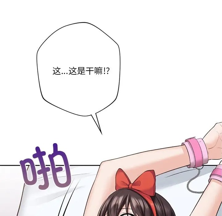 第45话 - 第83.jpg页