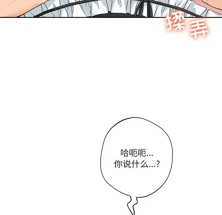第45话 - 第88.jpg页